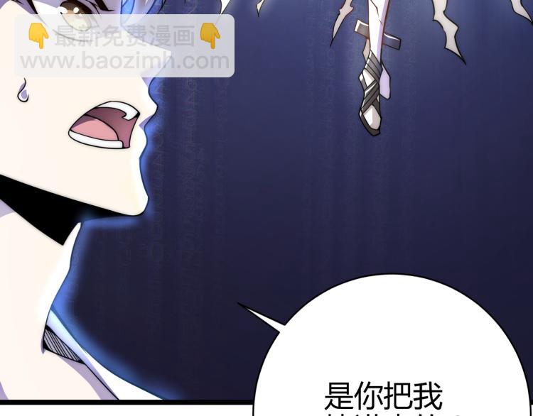 第四话 开局送妹子？！(1/3)-第5话