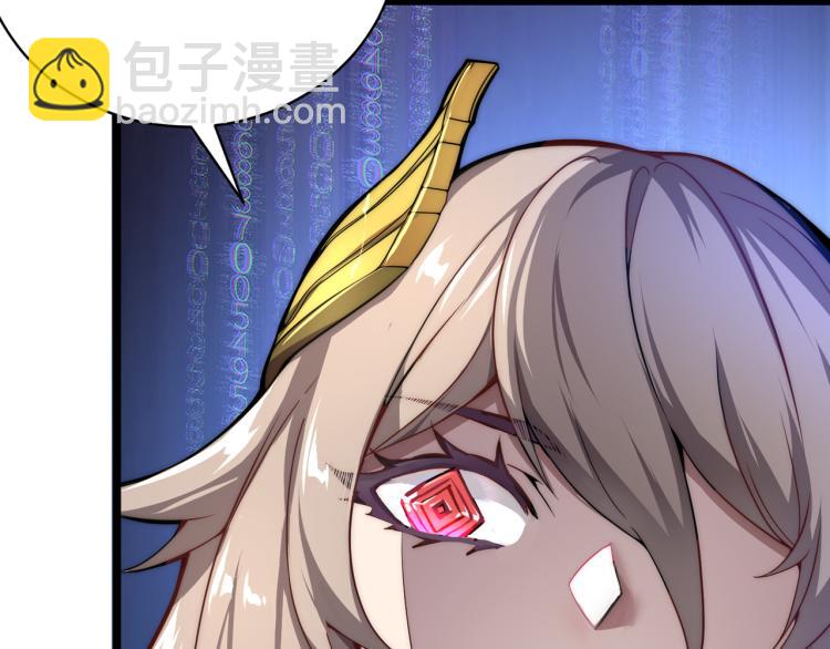 第四话 开局送妹子？！(1/3)-第5话