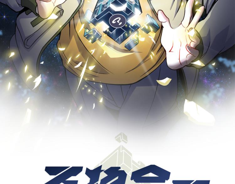 第四话 开局送妹子？！(1/3)-第5话