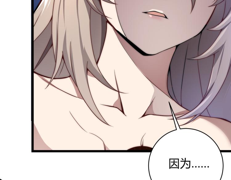 第四话 开局送妹子？！(1/3)-第5话