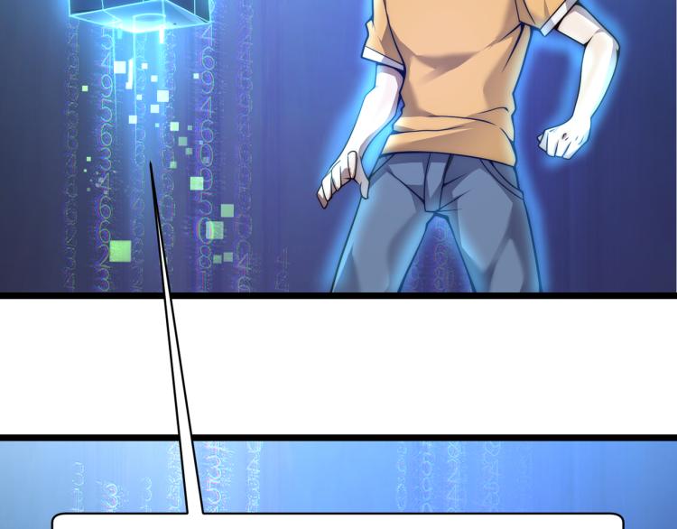 第四话 开局送妹子？！(1/3)-第5话