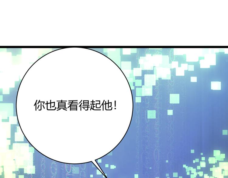 第四话 开局送妹子？！(1/3)-第5话