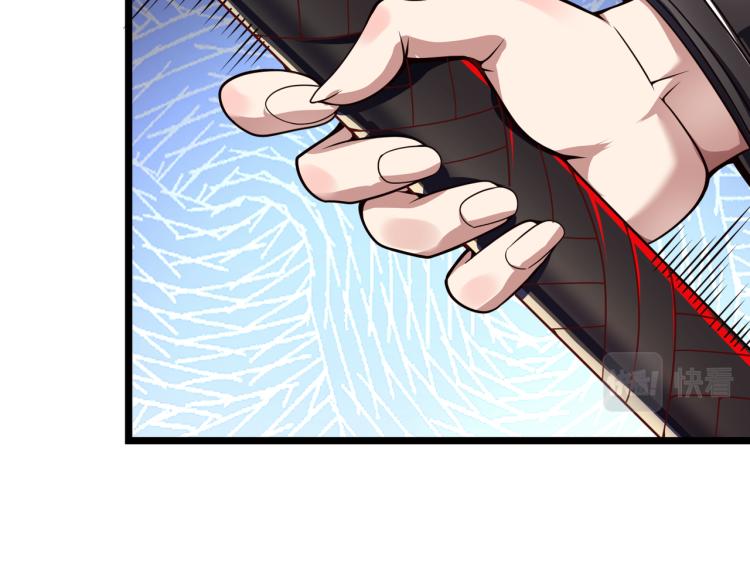 第四话 开局送妹子？！(1/3)-第5话