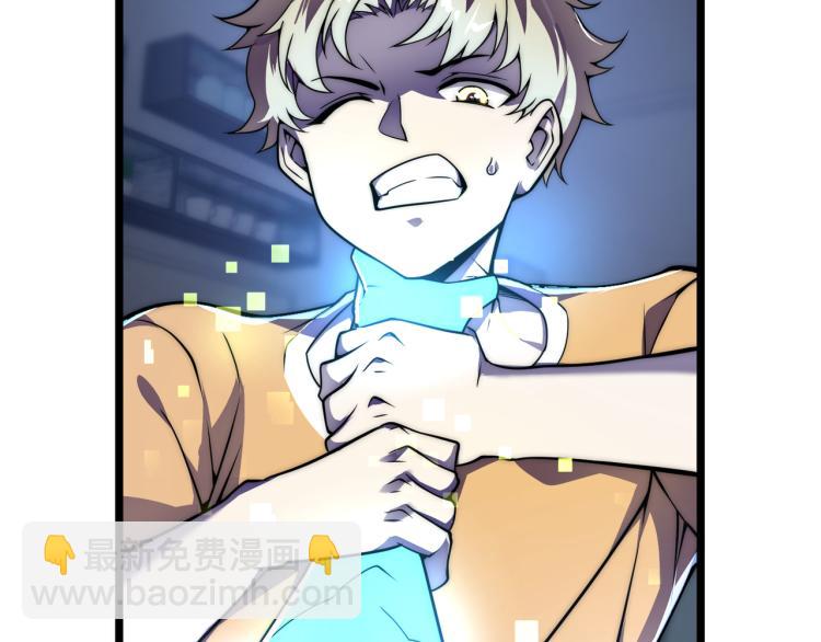 第四话 开局送妹子？！(1/3)-第5话