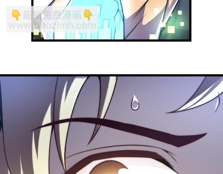 第四话 开局送妹子？！(1/3)-第5话