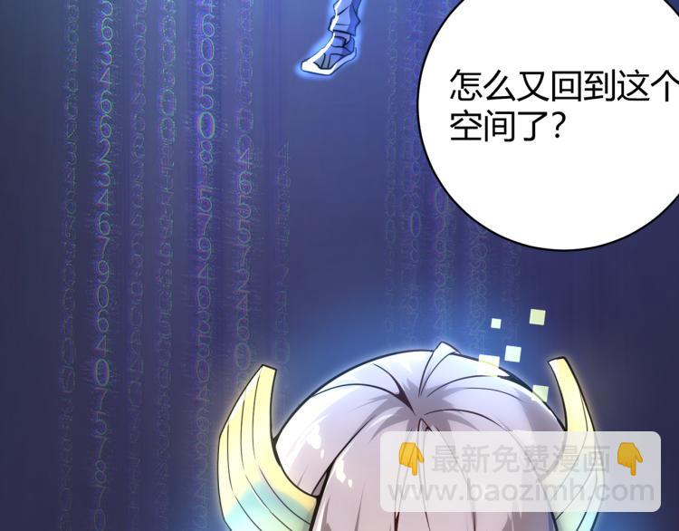 第四话 开局送妹子？！(1/3)-第5话