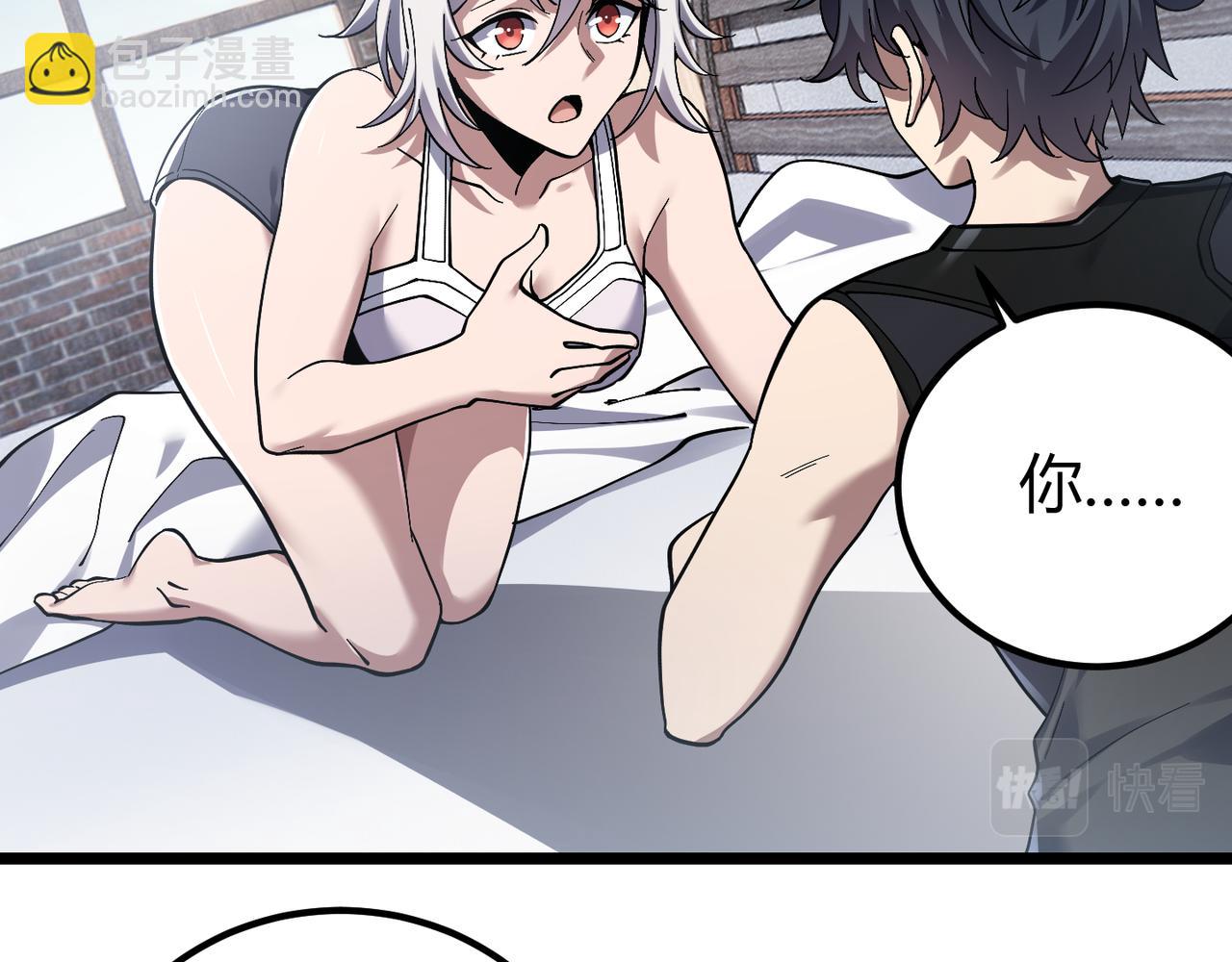 第四十话 魔域（终）(1/3)-第41话