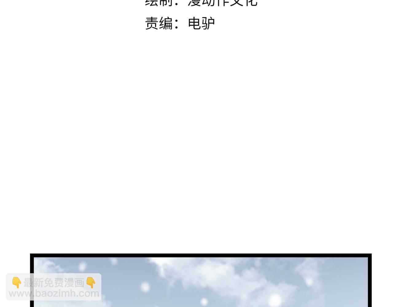 第四十话 魔域（终）(1/3)-第41话