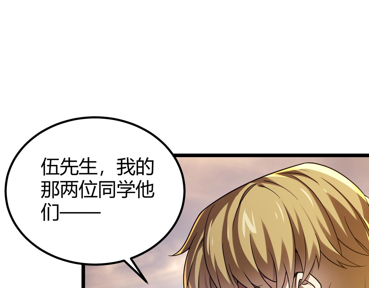 第四十四话 战后余波(1/3)-第45话