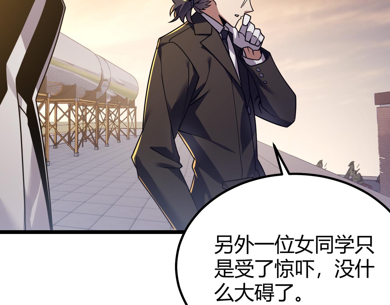 第四十四话 战后余波(1/3)-第45话