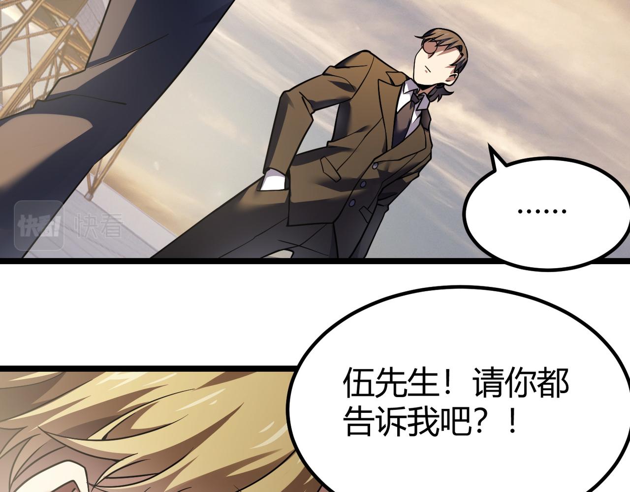 第四十四话 战后余波(1/3)-第45话