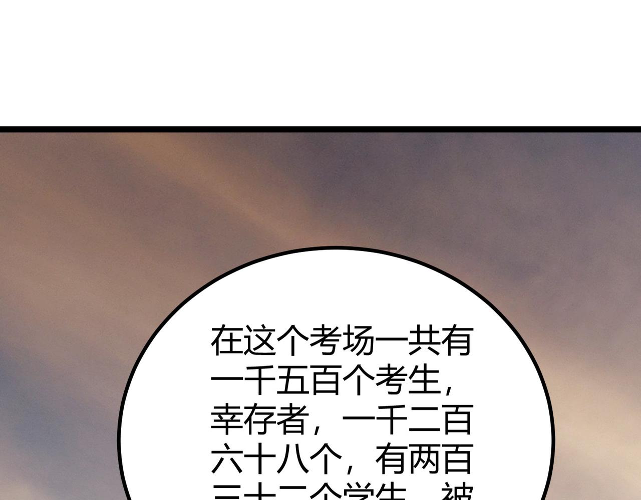 第四十四话 战后余波(1/3)-第45话