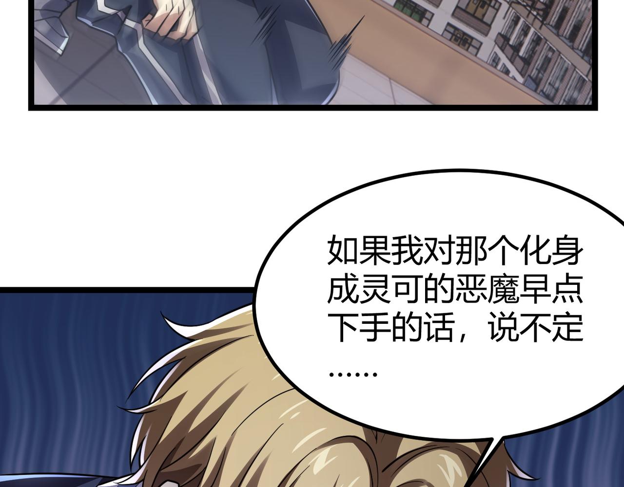 第四十四话 战后余波(1/3)-第45话