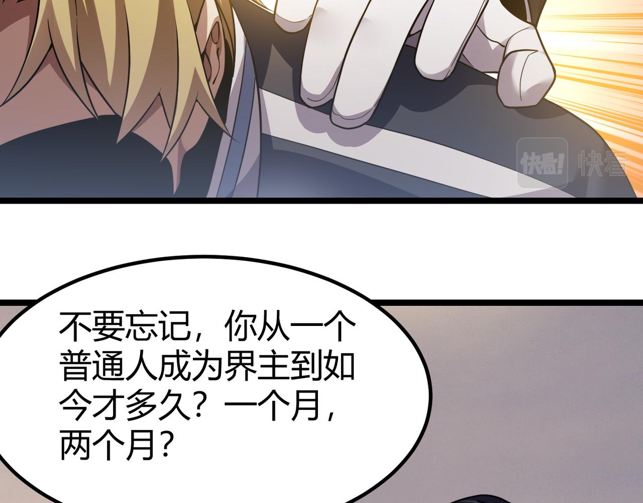 第四十四话 战后余波(1/3)-第45话