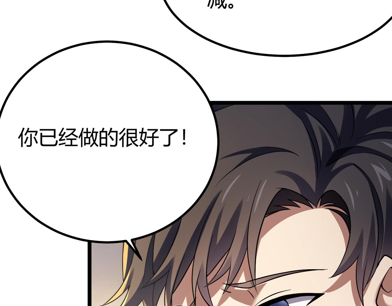 第四十四话 战后余波(1/3)-第45话