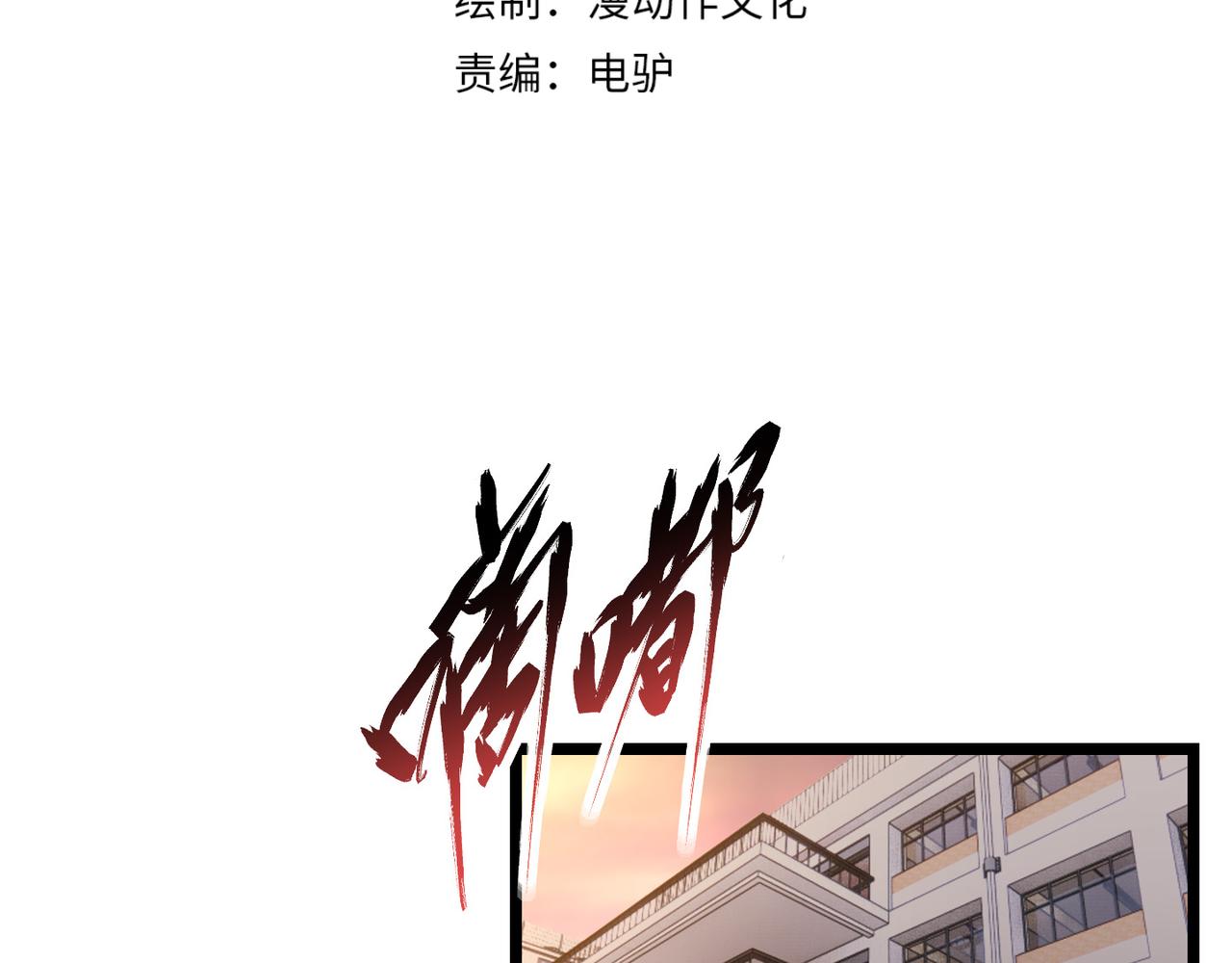 第四十四话 战后余波(1/3)-第45话