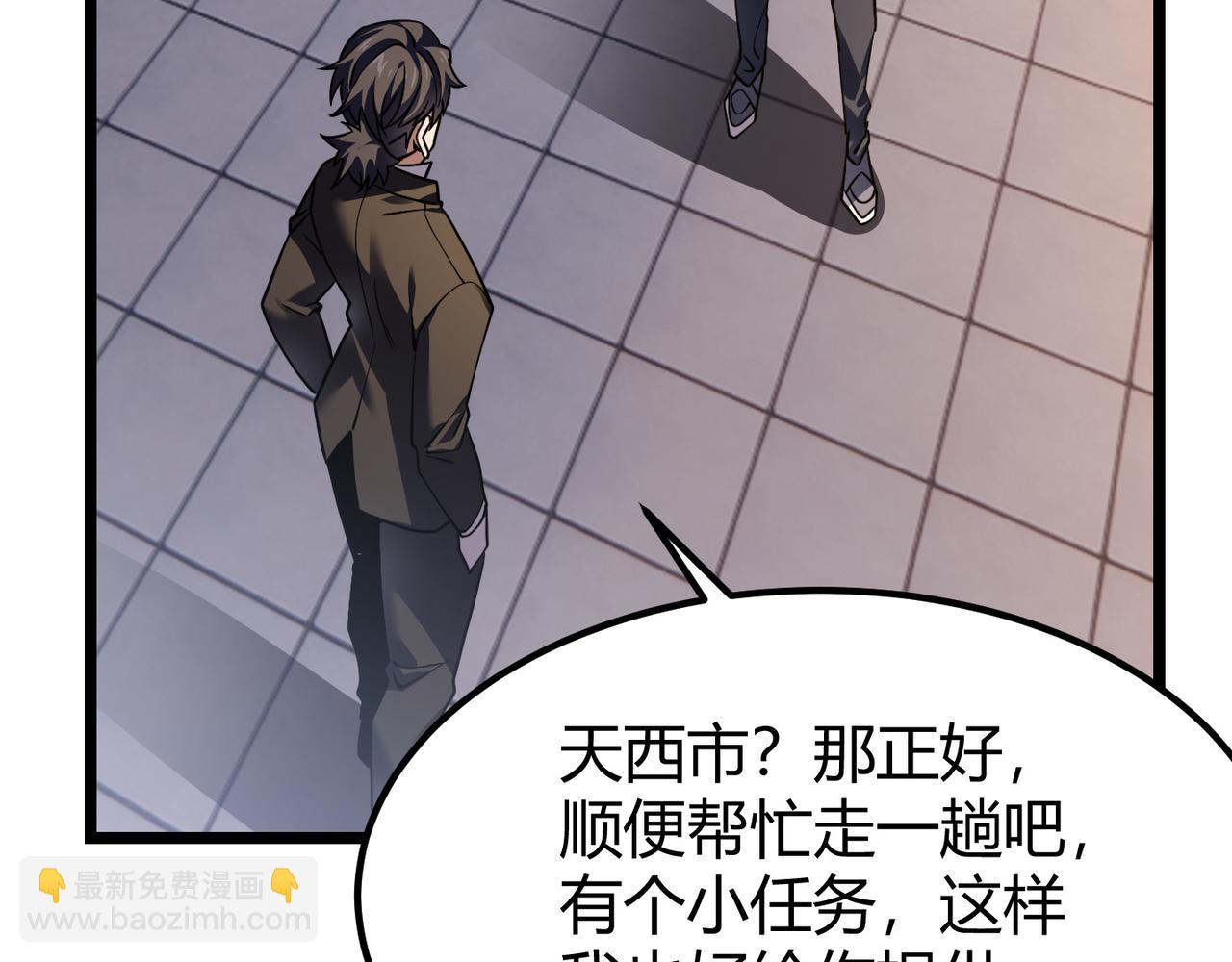 第四十四话 战后余波(1/3)-第45话