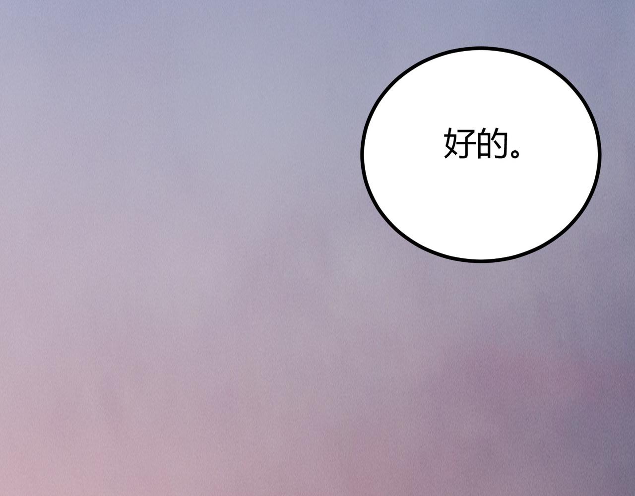 第四十四话 战后余波(1/3)-第45话