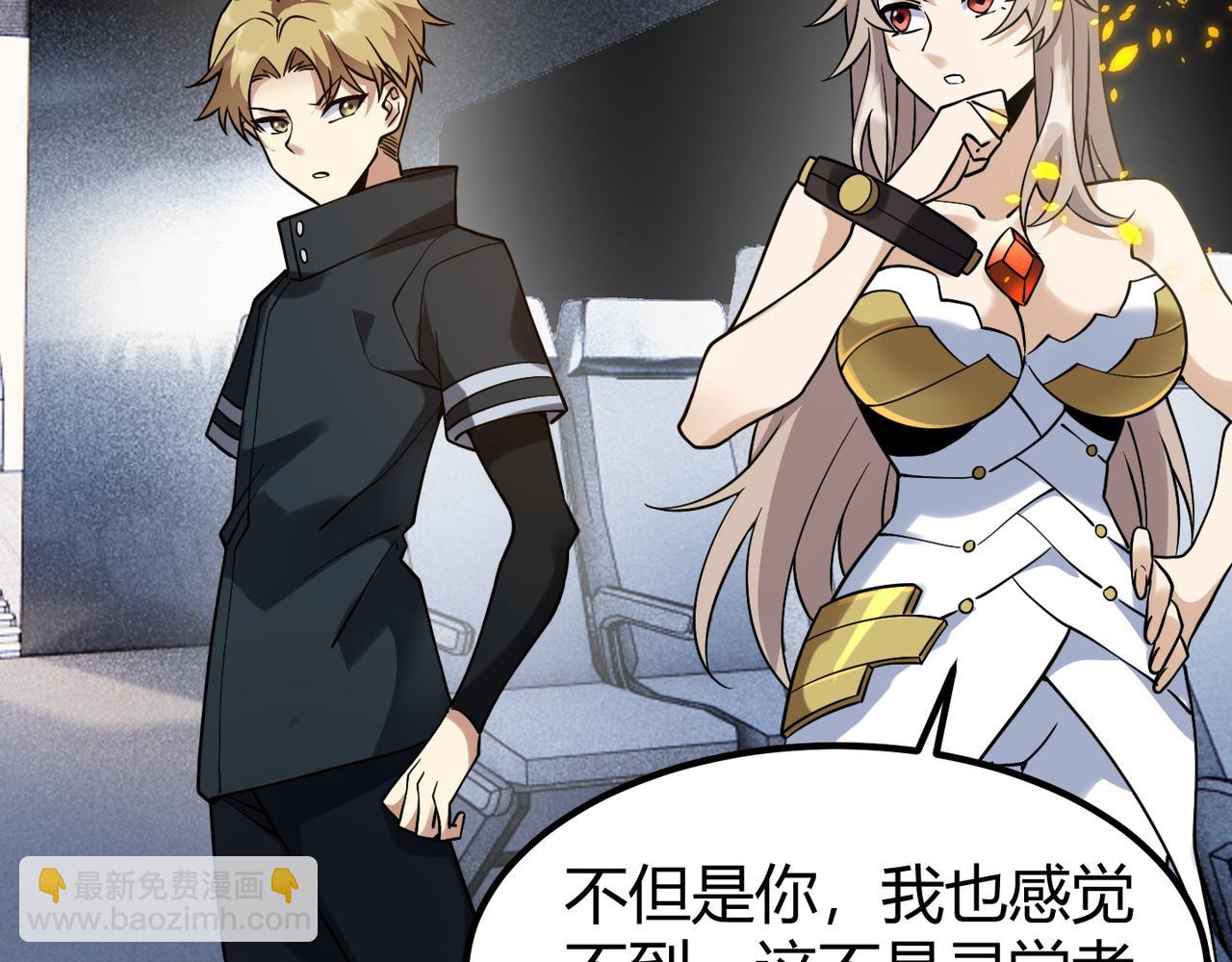 第四十六话 暗算(1/3)-第47话