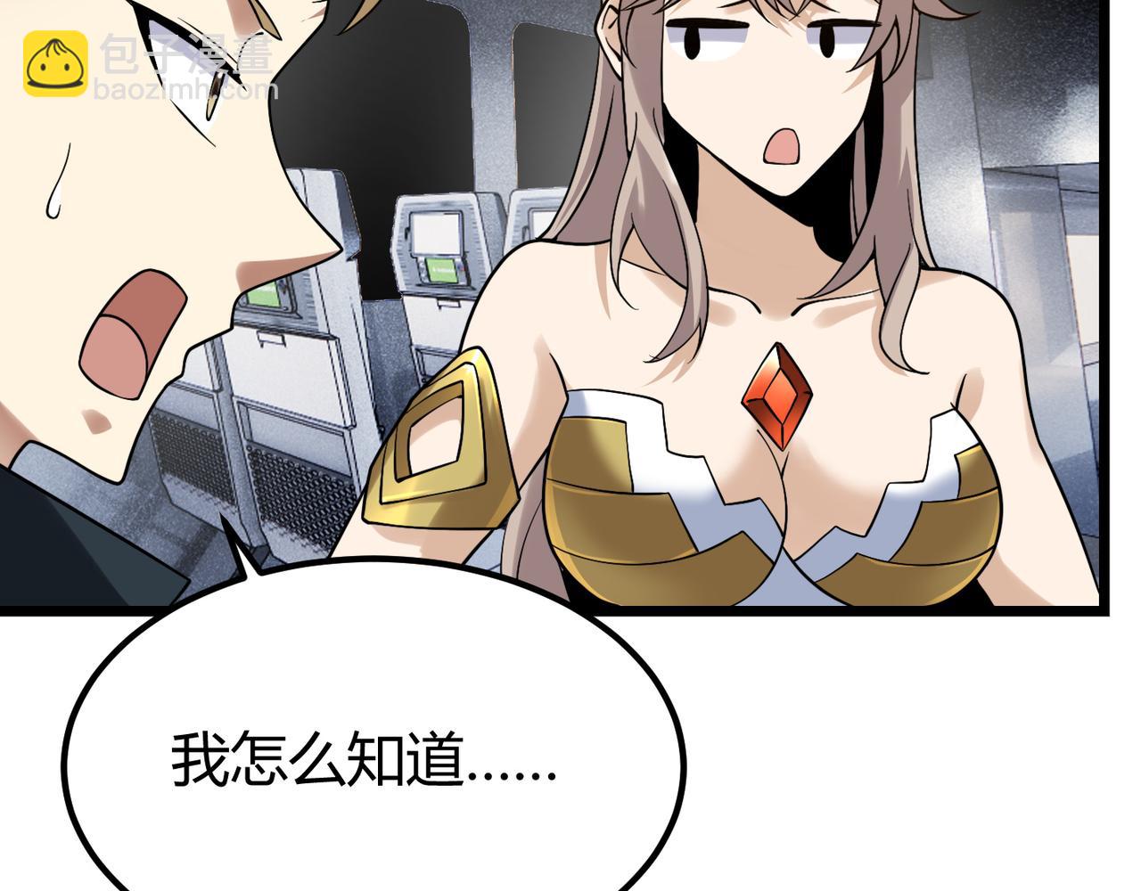 第四十六话 暗算(1/3)-第47话