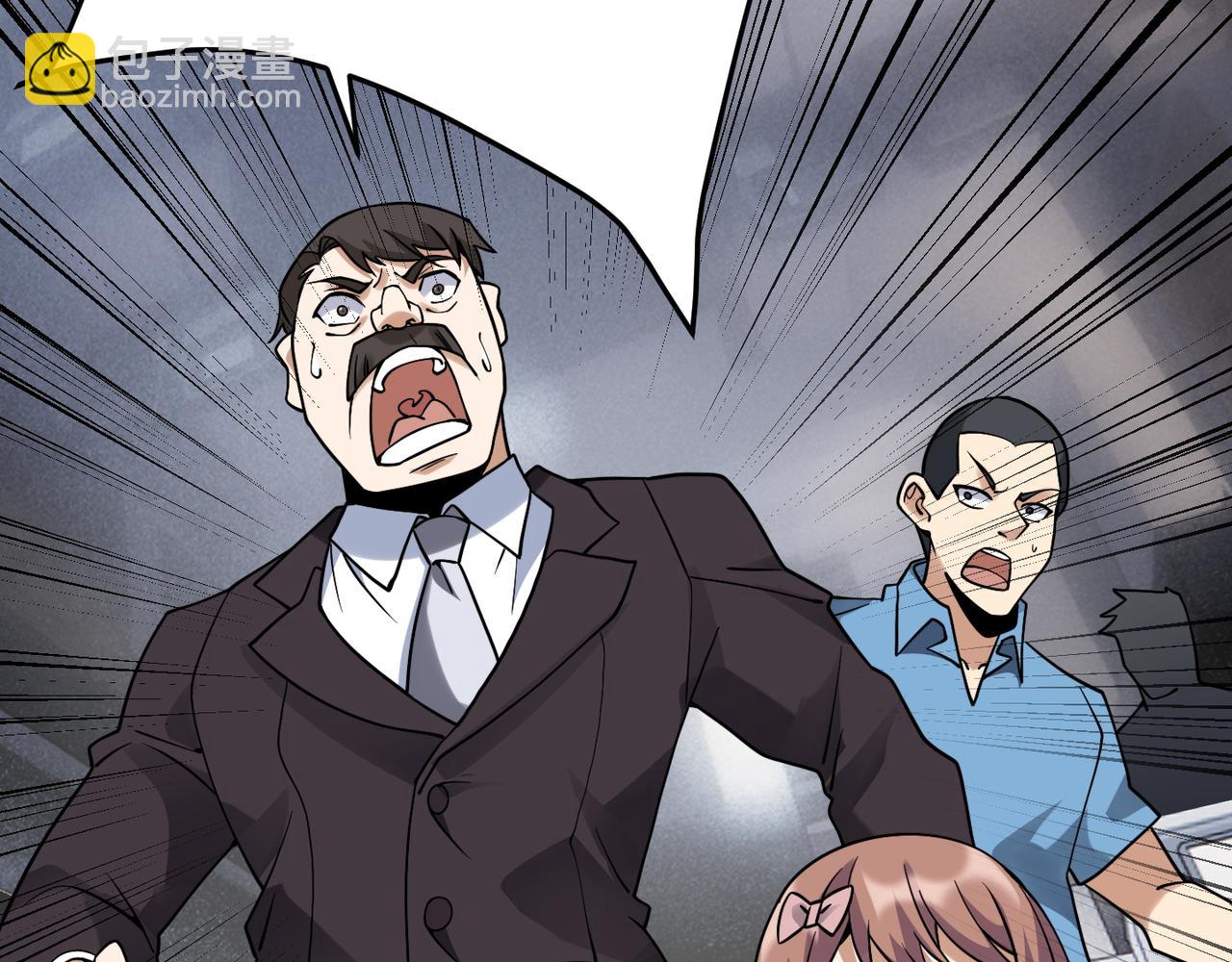 第四十六话 暗算(1/3)-第47话