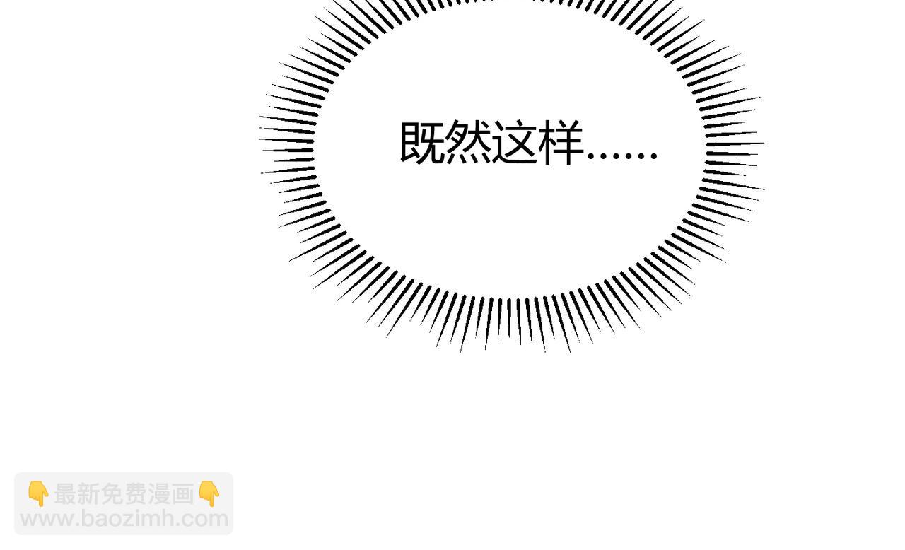 第四十六话 暗算(1/3)-第47话