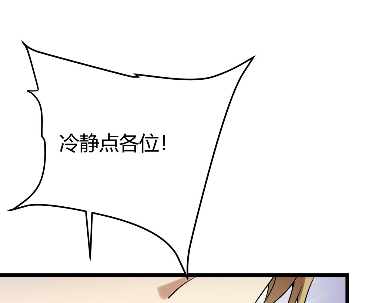 第四十六话 暗算(1/3)-第47话