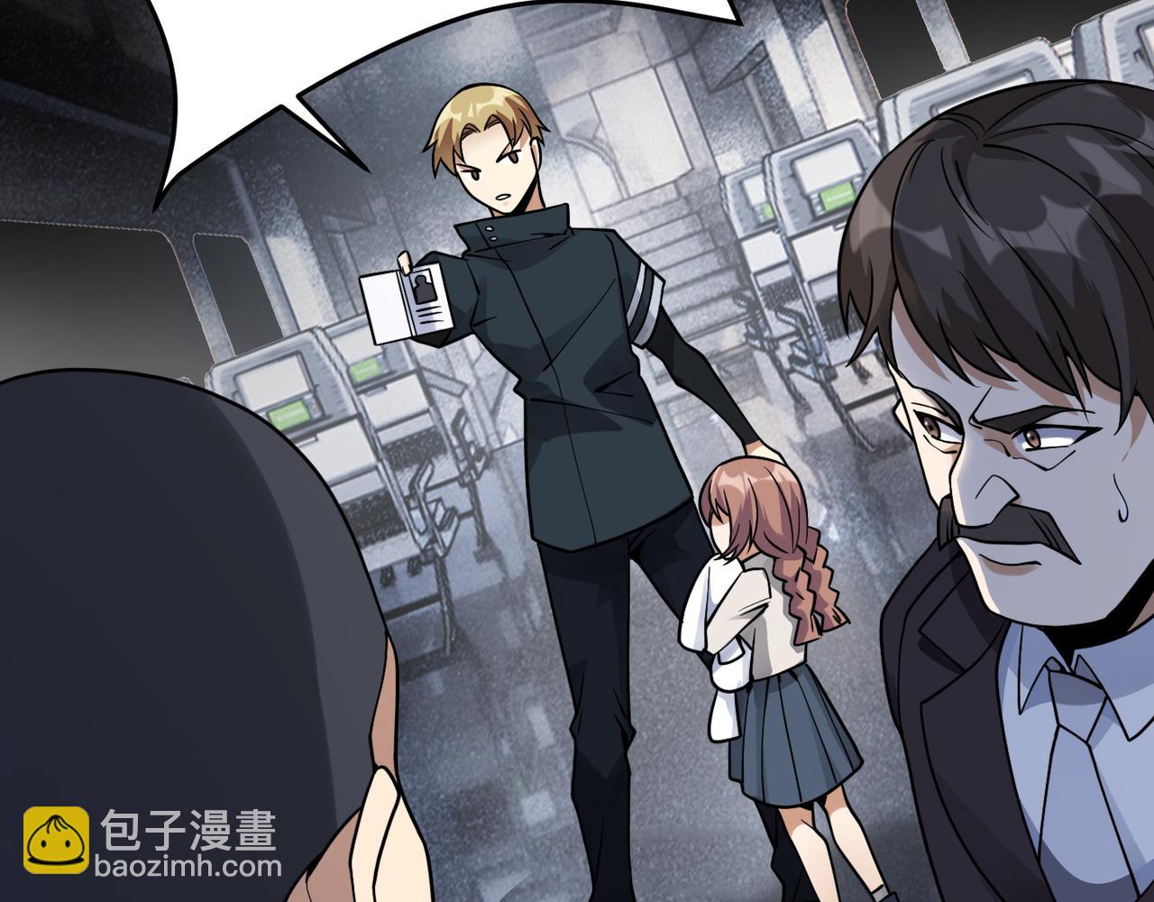 第四十六话 暗算(1/3)-第47话