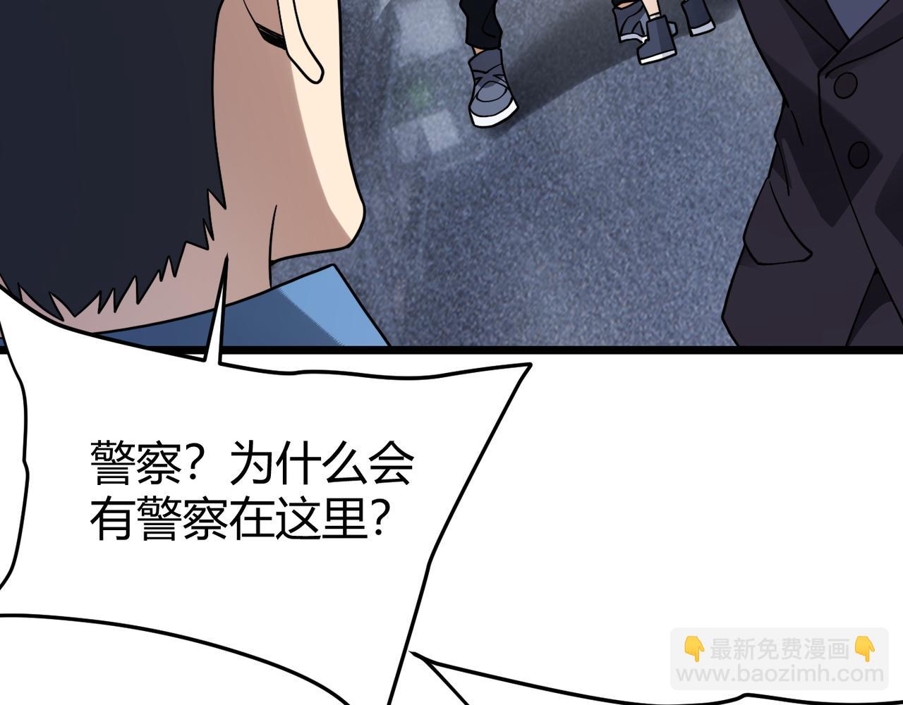 第四十六话 暗算(1/3)-第47话