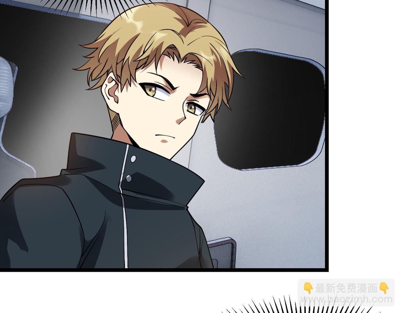 第四十六话 暗算(1/3)-第47话