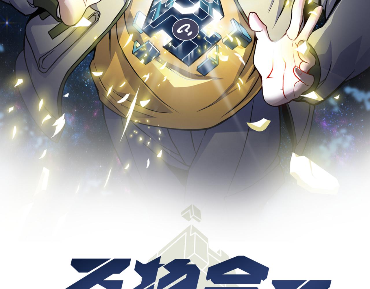 第四十八话 吴折花(1/3)-第49话