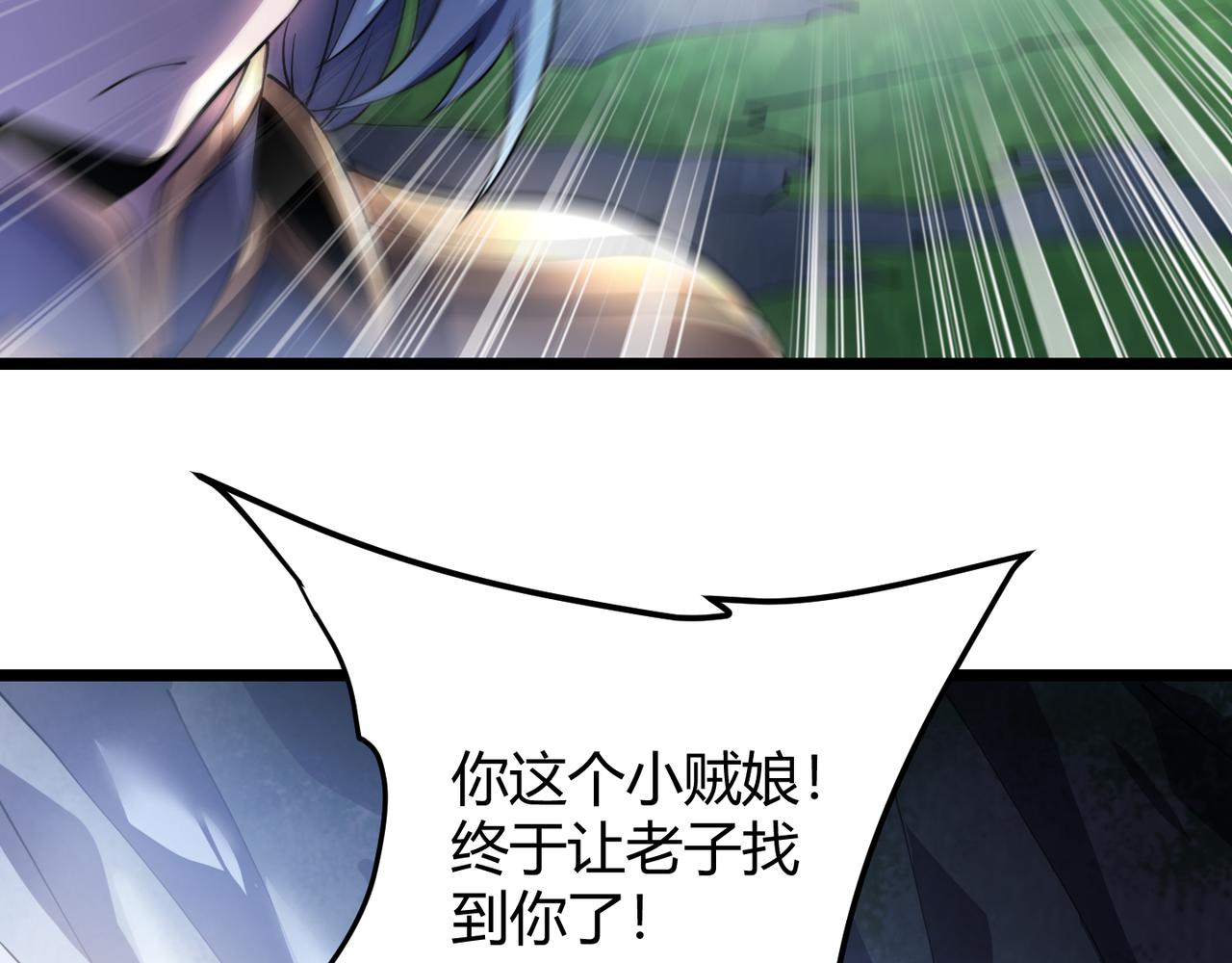 第四十八话 吴折花(1/3)-第49话