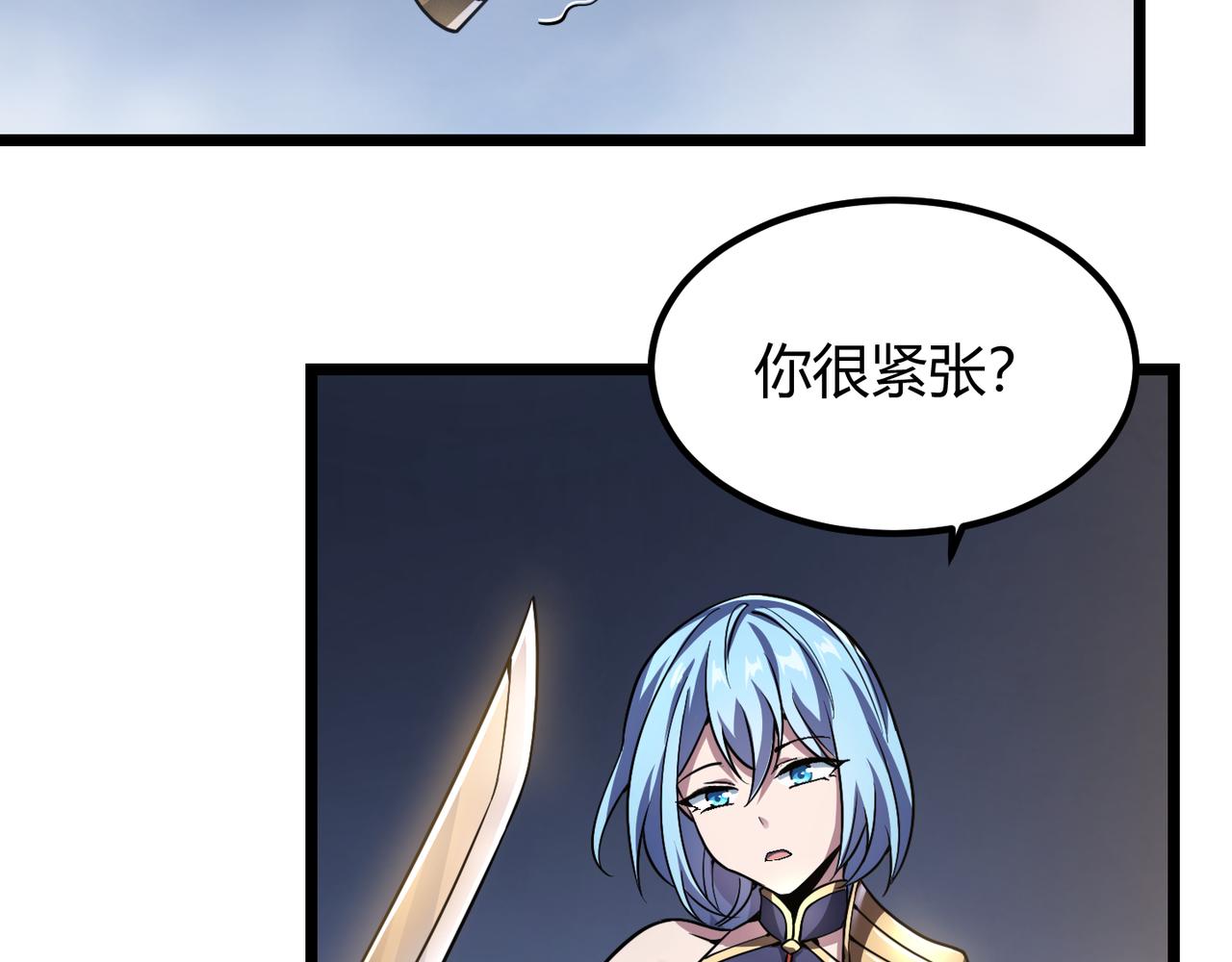 第四十八话 吴折花(1/3)-第49话