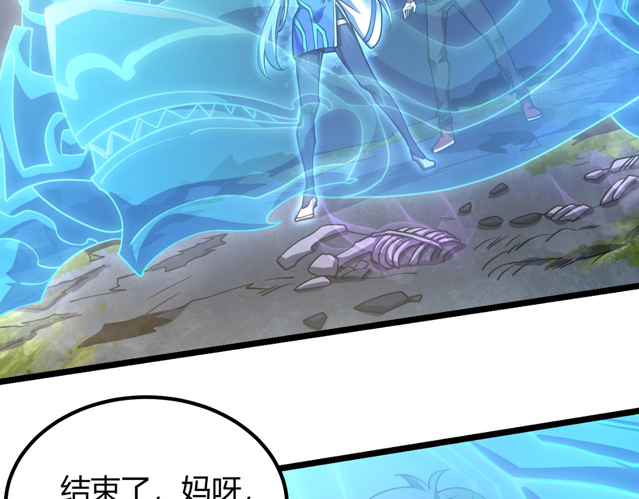 第五十话 纣(1/3)-第51话