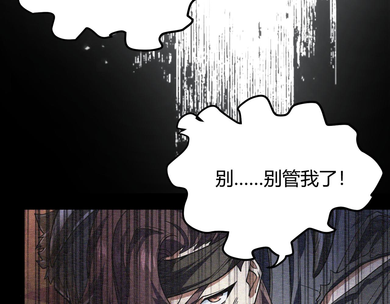 第五十话 纣(1/3)-第51话