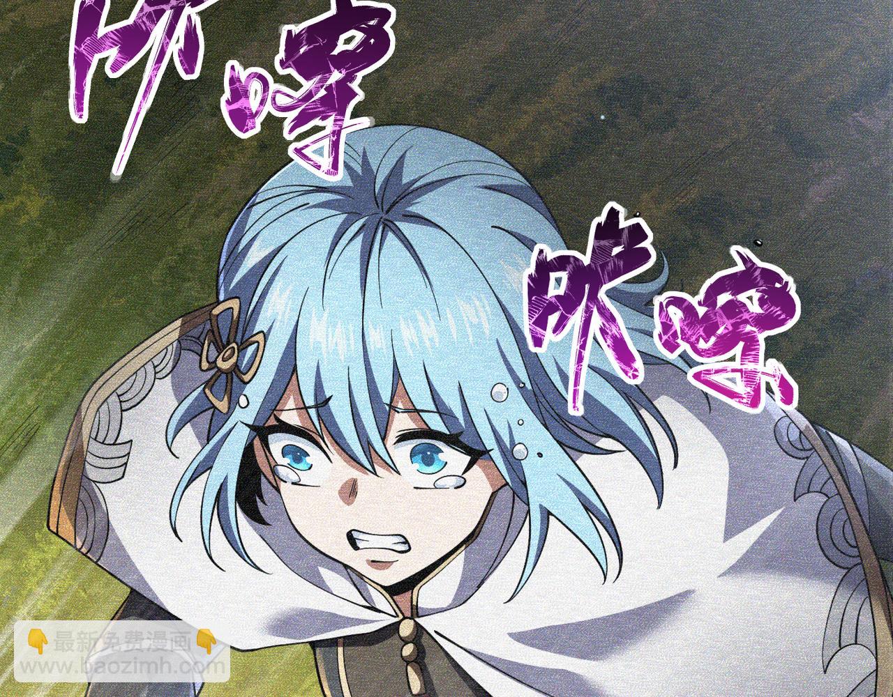 第五十话 纣(1/3)-第51话