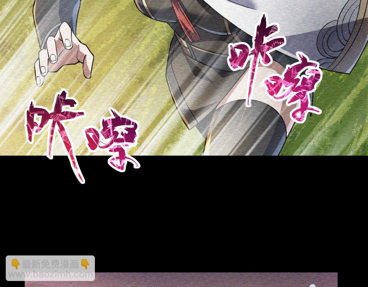 第五十话 纣(1/3)-第51话