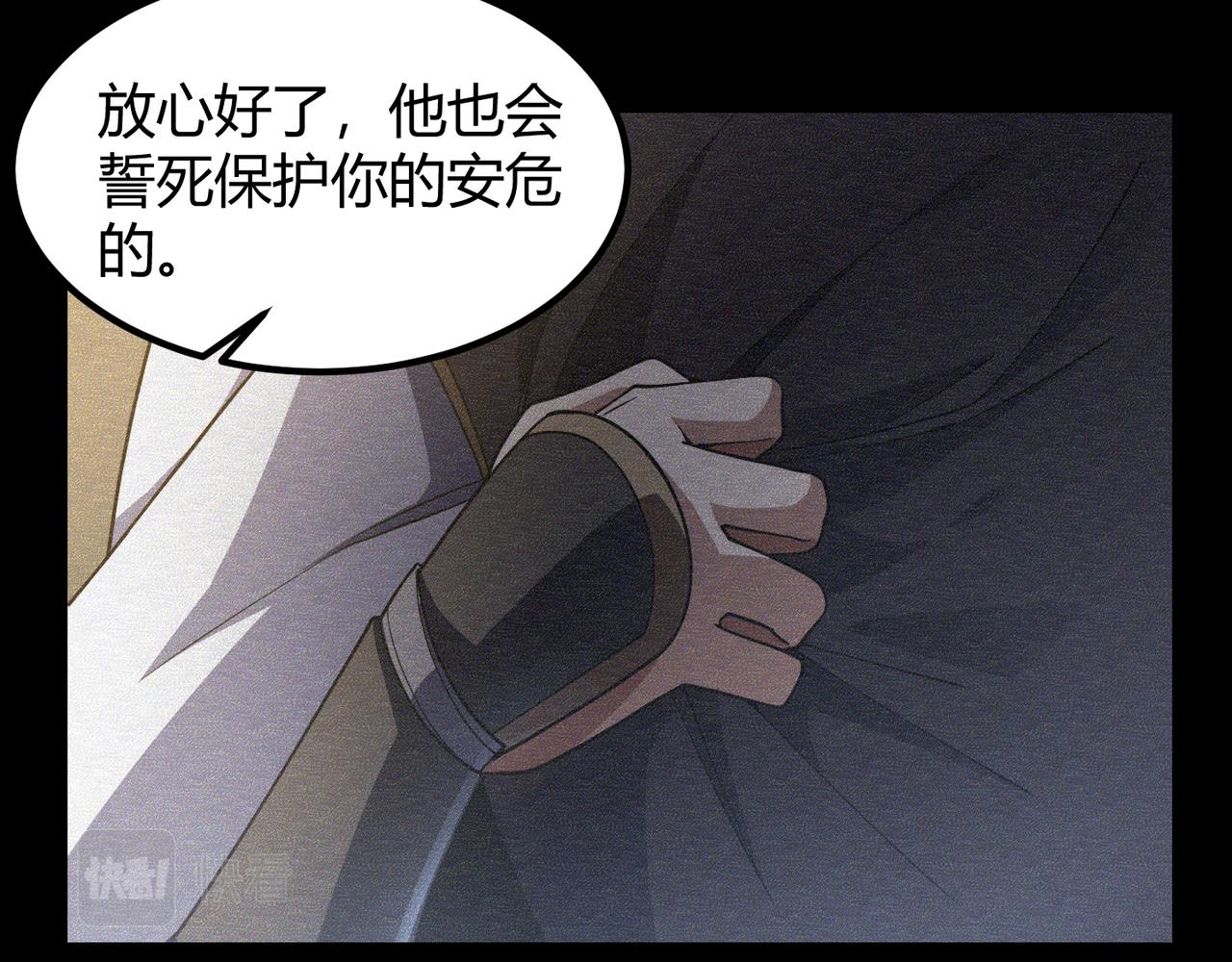 第五十话 纣(1/3)-第51话