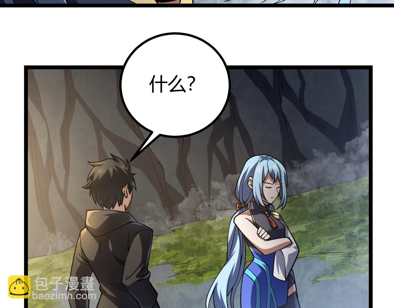 第五十话 纣(1/3)-第51话