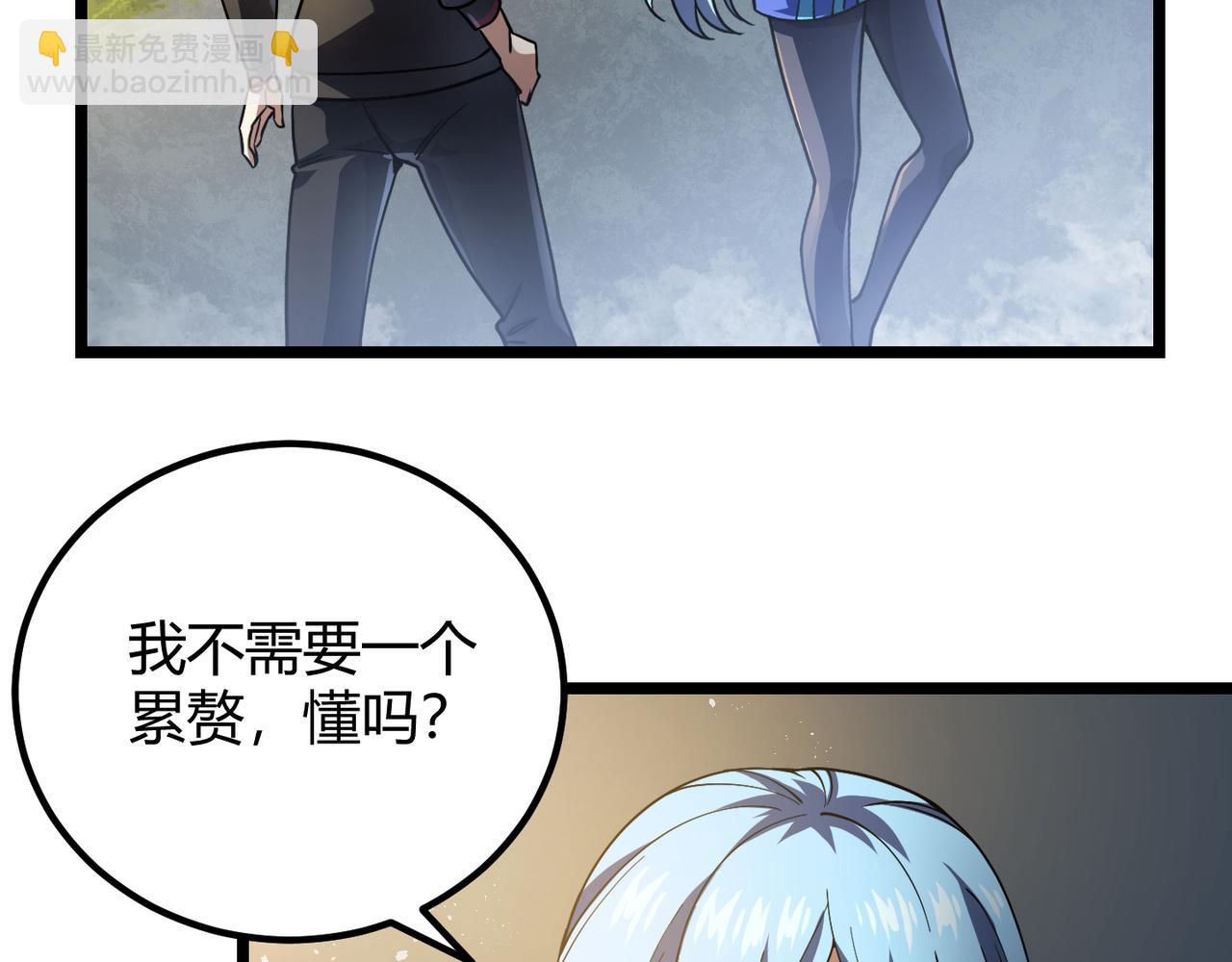 第五十话 纣(1/3)-第51话