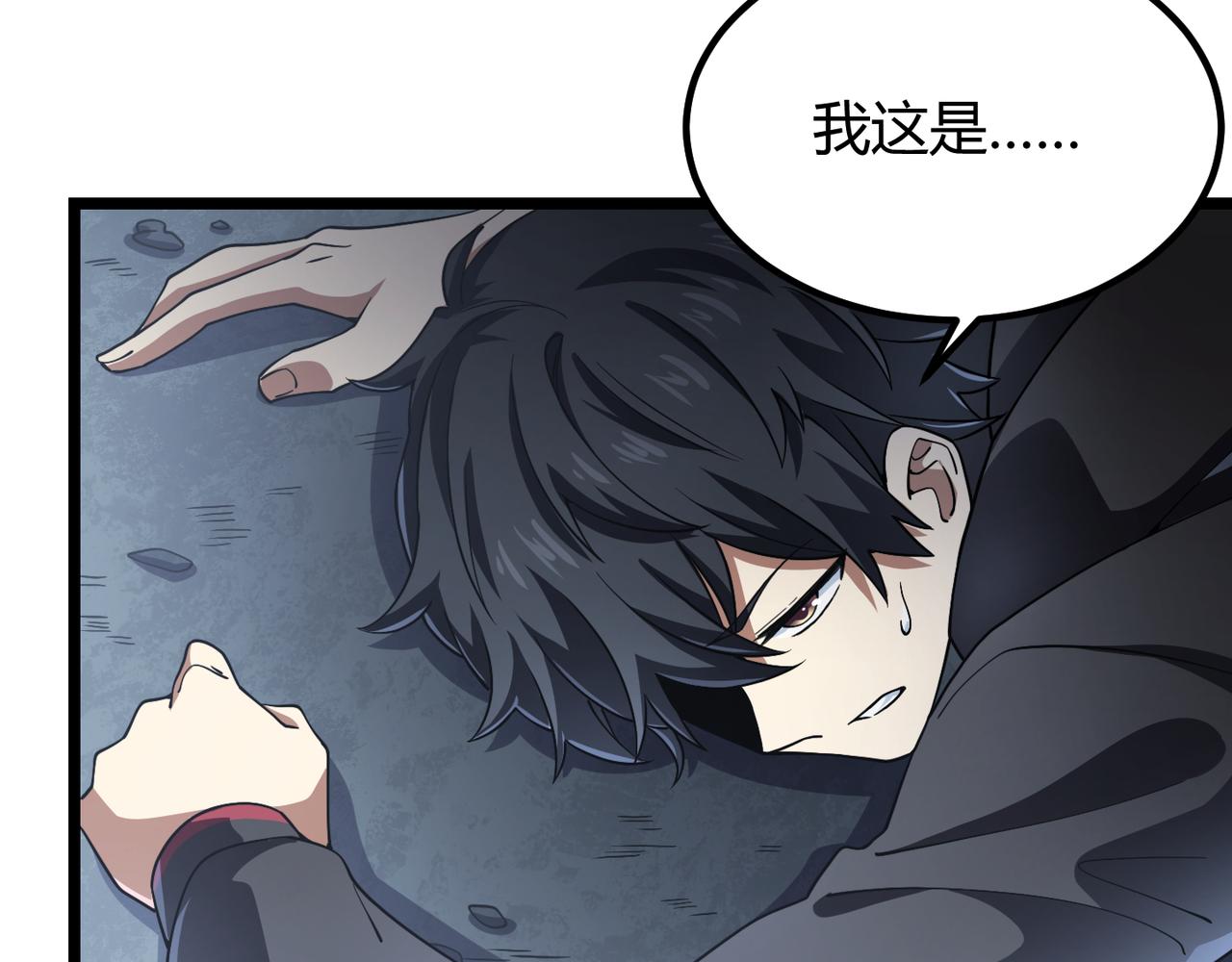 第五十二话 弱水之界(1/3)-第53话