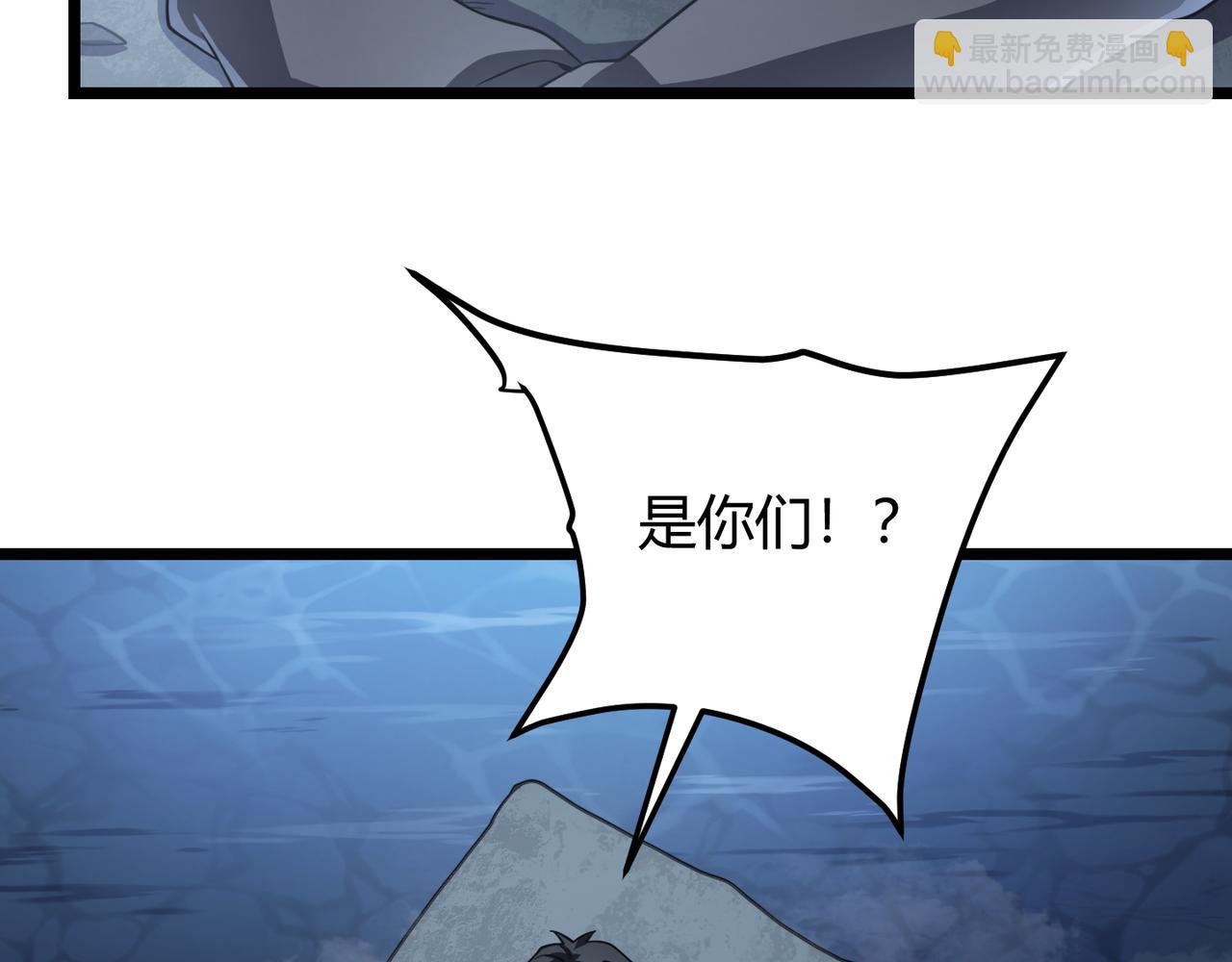 第五十二话 弱水之界(1/3)-第53话