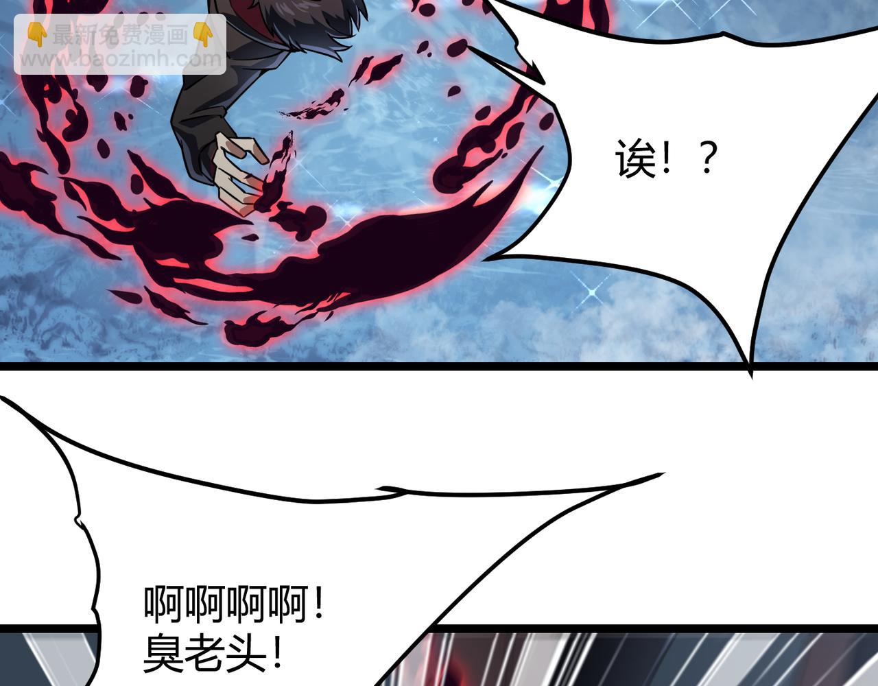 第五十二话 弱水之界(1/3)-第53话