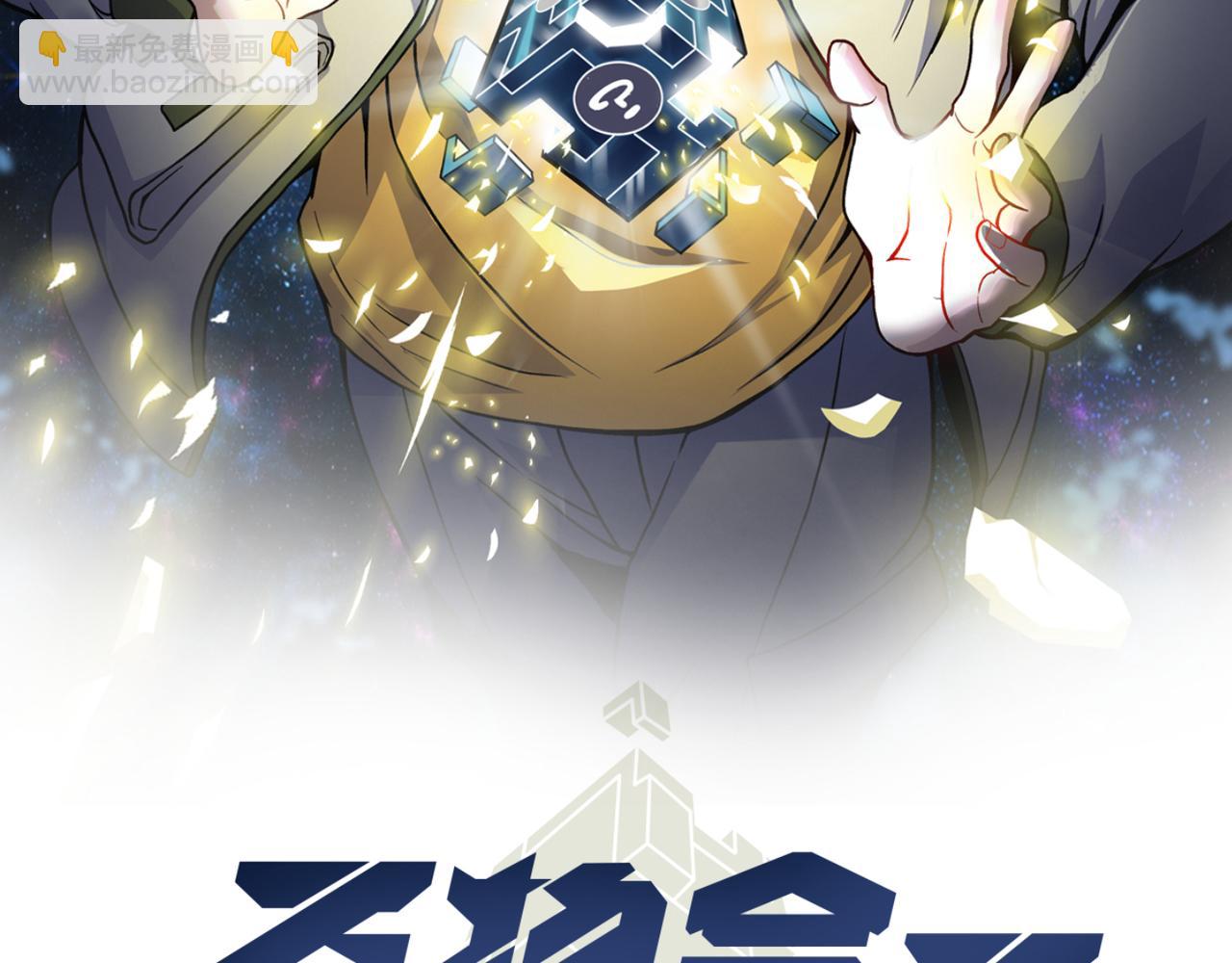 第五十四话 我不装了(1/3)-第55话