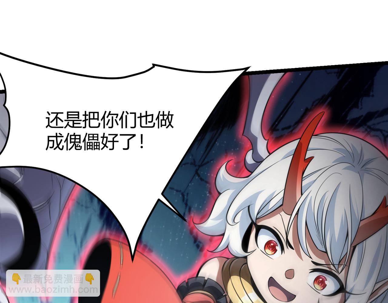 第五十四话 我不装了(1/3)-第55话