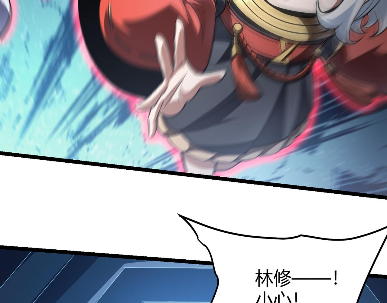 第五十四话 我不装了(1/3)-第55话