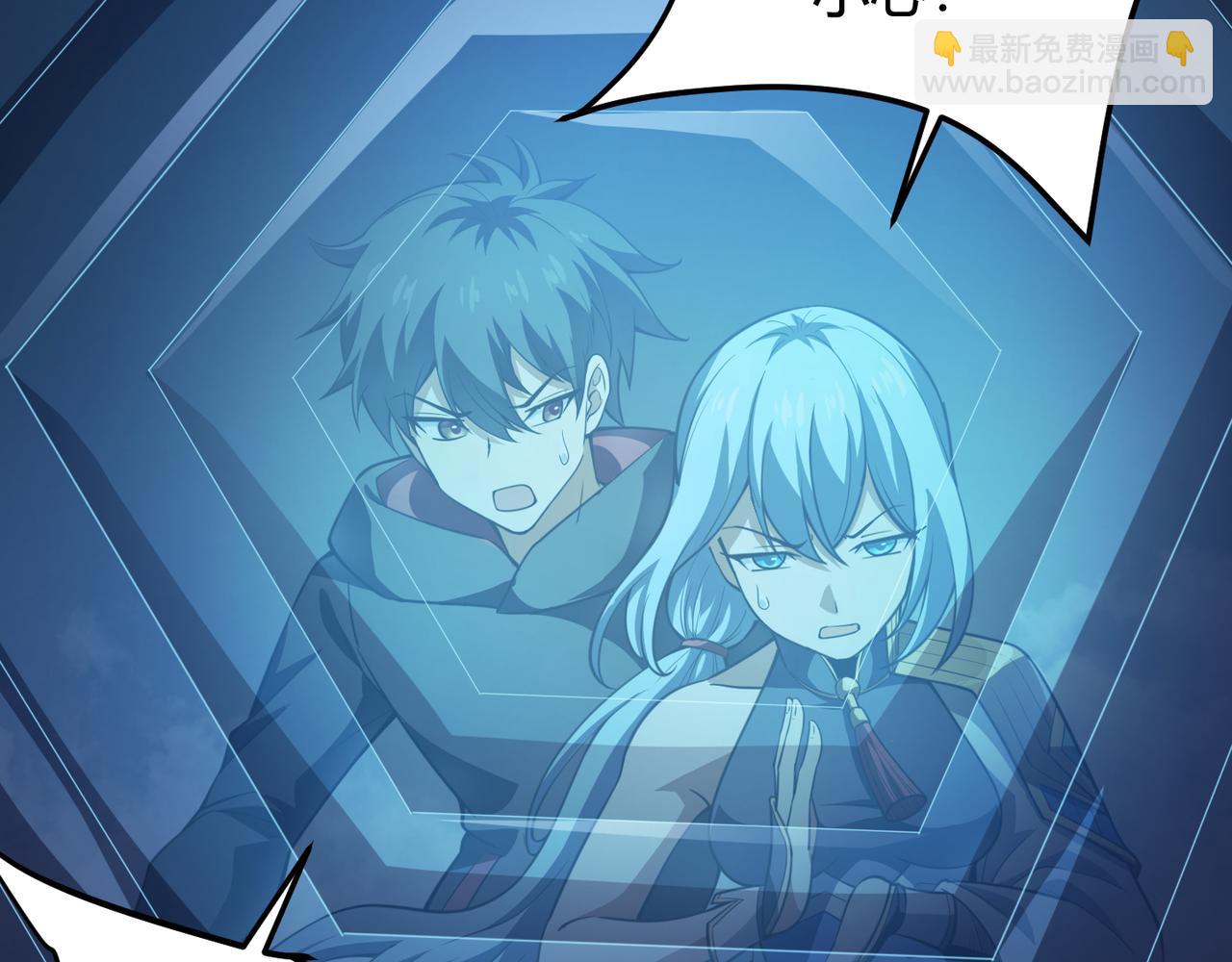 第五十四话 我不装了(1/3)-第55话