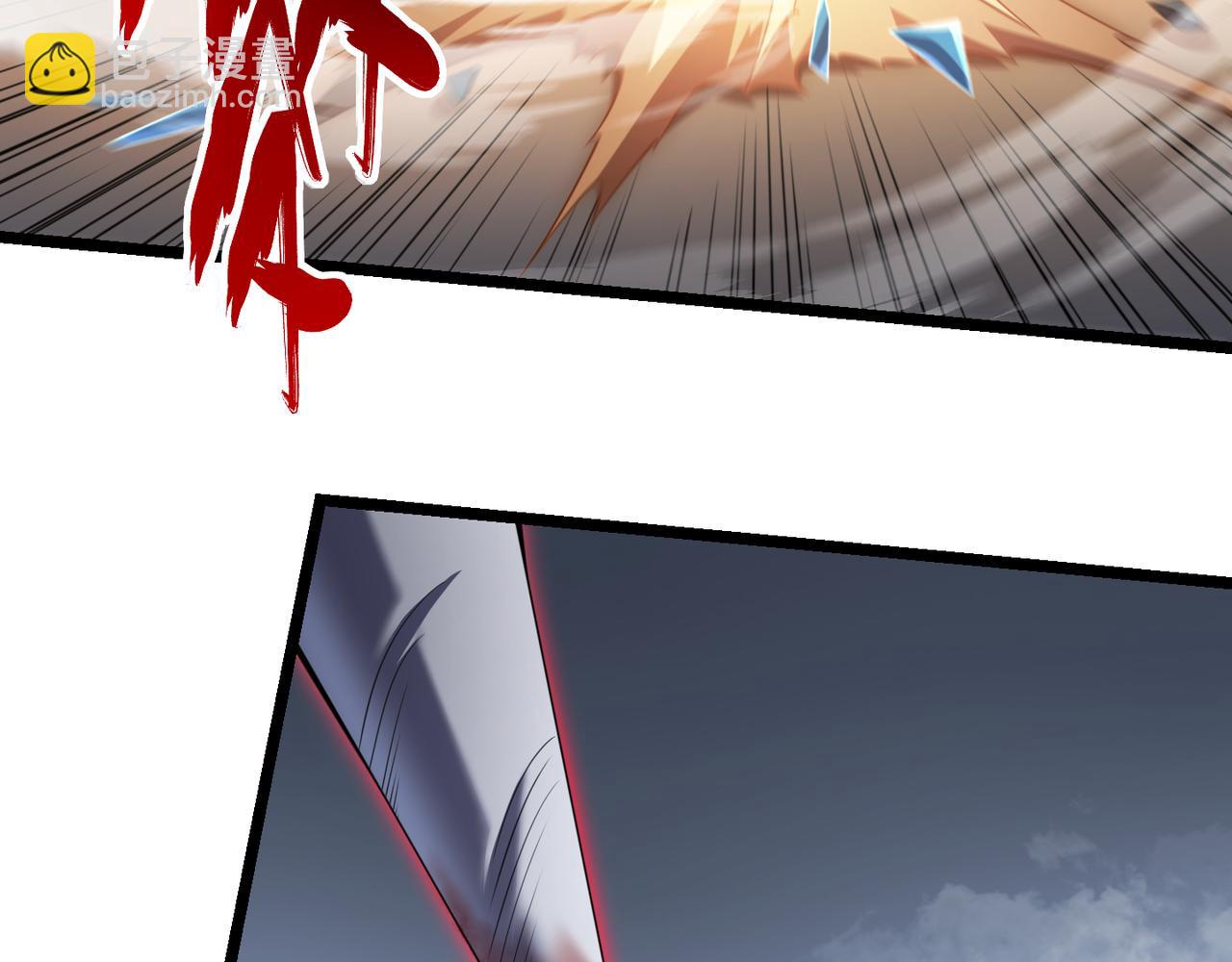 第五十四话 我不装了(1/3)-第55话