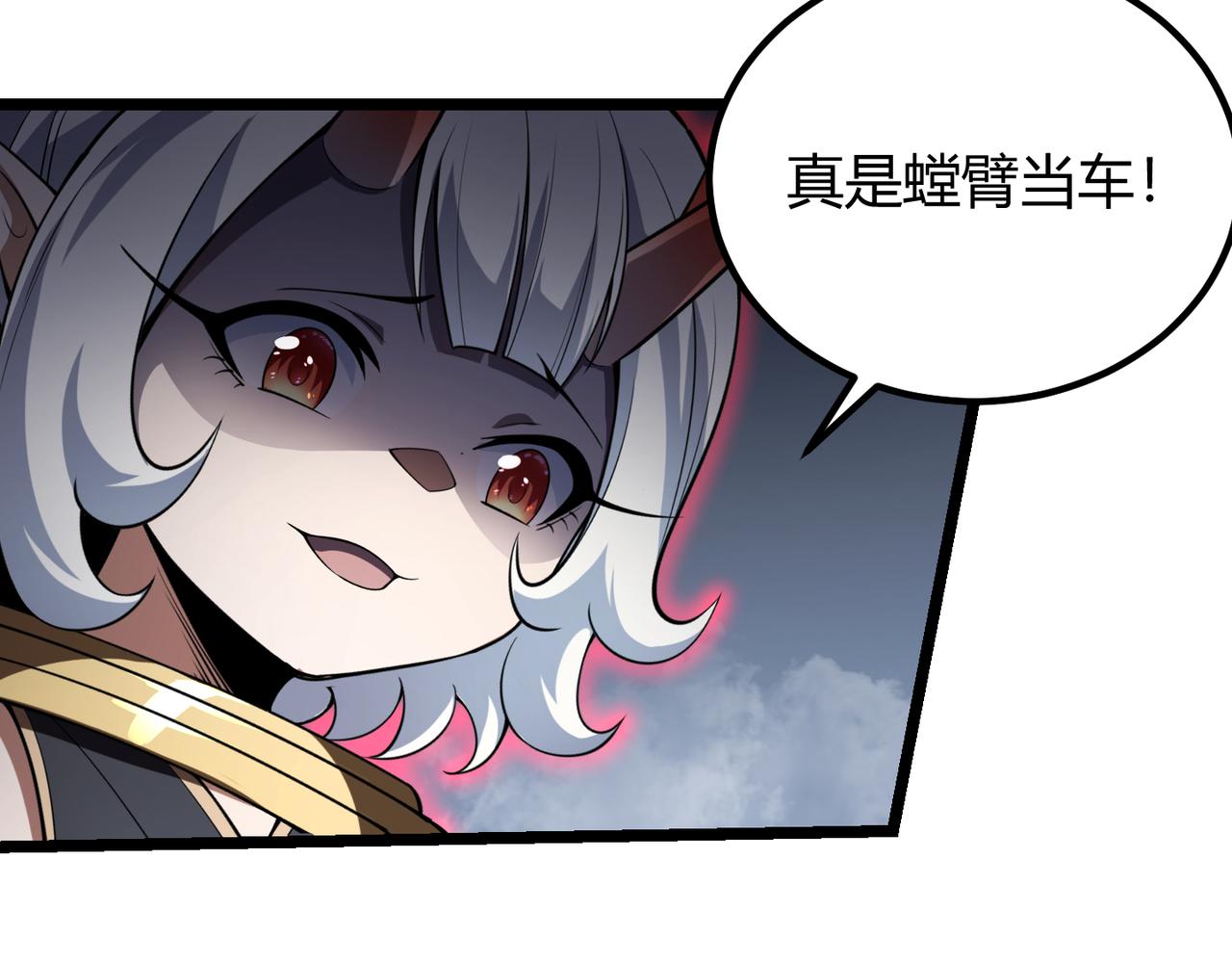 第五十四话 我不装了(1/3)-第55话