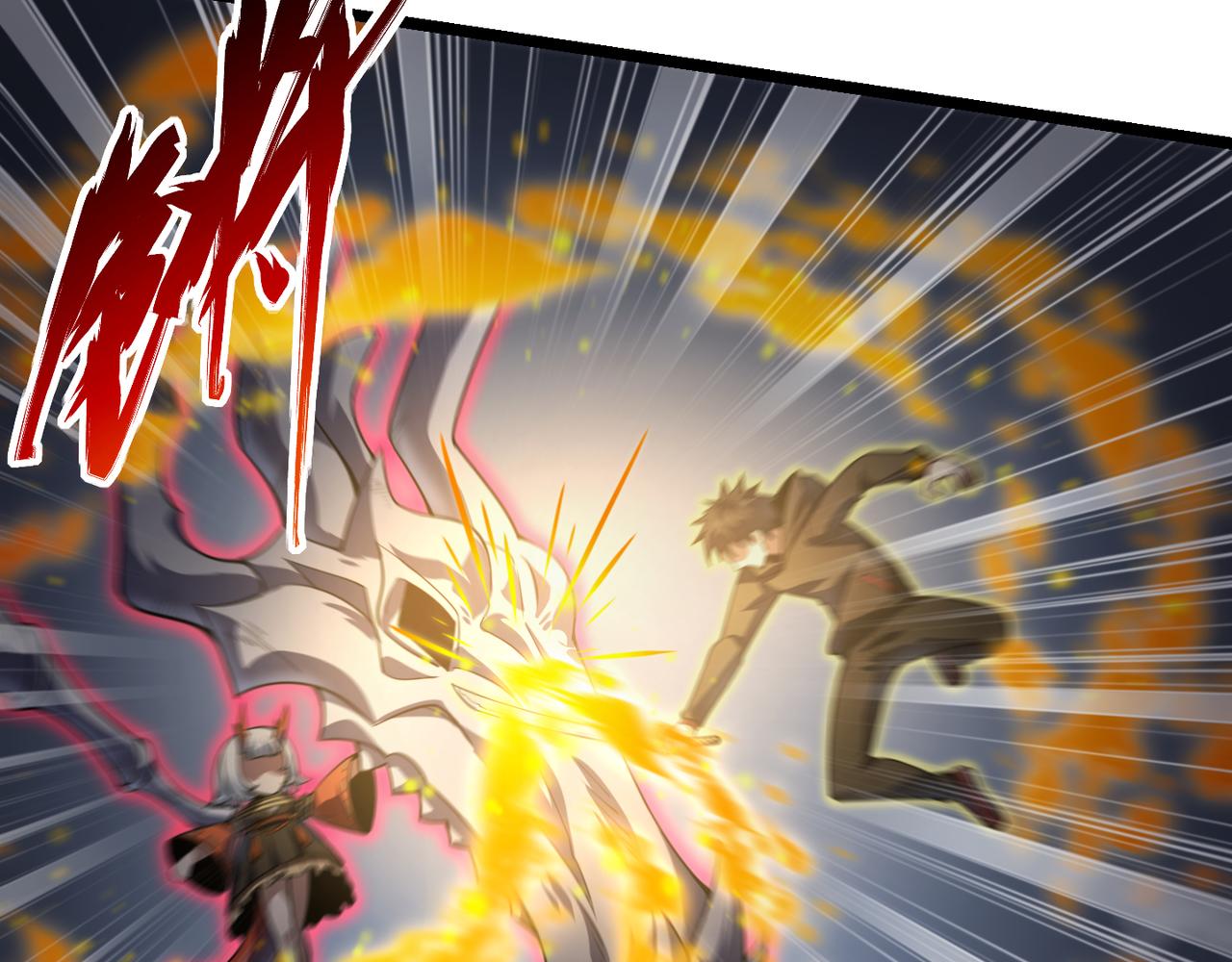 第五十四话 我不装了(1/3)-第55话